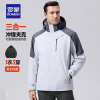 罗蒙 三合一羽绒服 三防面料  7J58659A