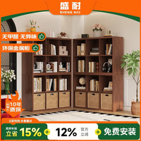 盛耐 钢制包豪斯中古风落地书架儿童玩具收纳模块柜组合格子书柜储物柜 24格柜-高1402*长2119*深300mm