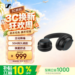 森海塞尔 ACCENTUM 主动降噪 蓝色 头戴式无线蓝牙耳机