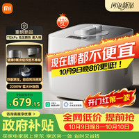 米家 电压力锅2Pro IH猛火加热 0氟涂层双胆 5L 电压力锅