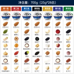 美荻斯 每日坚果七日营养包混合果仁健康孕妇零食纯坚果仁干果礼盒