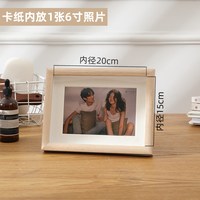 雨痕 MDF001系列 创意组合相框 8寸 单框 原木色