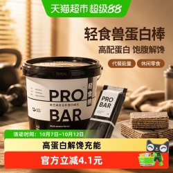 轻食兽 威化饼干黑芝麻 224g 1件