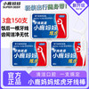 小鹿妈妈 细滑牙线棒牙签家庭装超细牙线棒50支/盒 3盒150支