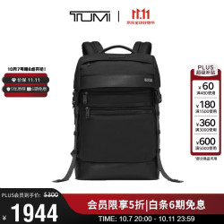 TUMI FREMONT系列男士双肩包 黑色