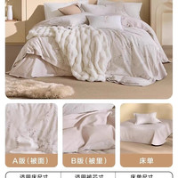 罗莱生活 LUOLAI 家纺 熊熊国度 全棉磨毛套件