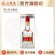 五粮液 第八代五粮液普五八代浓香型白酒礼赠宴请佳选F 52度 500mL 1瓶