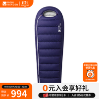 牧高笛 冷山寒武D信封款羽绒睡袋 L700 日蚀蓝