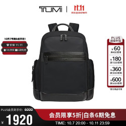 TUMI 男士双肩包轻便大容量商务通勤电脑包送男友老公男友老公礼物