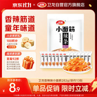 卫龙 小面筋辣条 香辣味 280g
