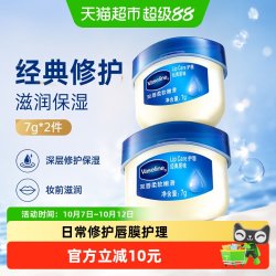 凡士林 经典修护保湿润唇膏