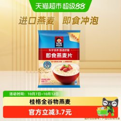 桂格 即食燕麦片