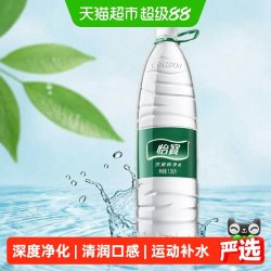 怡宝 饮用纯净水