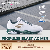 百保力 PROPULSE BLAST 耐磨支撑 网球鞋