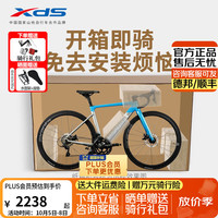 喜德盛 JXR300D 16速碟刹破风铝架 银浅蓝500mm 700C公路车