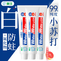 狮王 WHITE&WHITE葡萄柚小苏打元气美白牙膏 120g*3