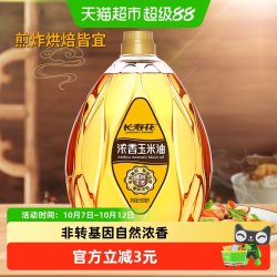 长寿花 浓香玉米油500ml
