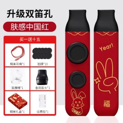 聚艺坊 JYFKZ02 双孔卡祖笛（中国红YEAR）