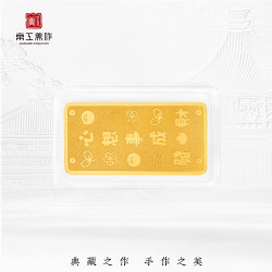 京工美作 黄金金条足金9999攒钱投资储值收藏520礼赠心想事成金条1g