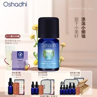 Oshadhi 永久花单方精油