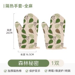 卡罗特 加厚手套防烫防滑烤箱微波炉烘焙厨房锅把手锅耳隔热耐高温