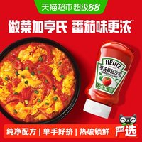 88VIP：亨氏 番茄沙司 倒置挤压装 360g