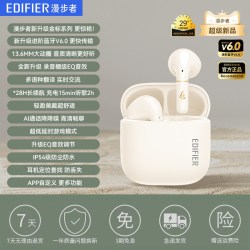 漫步者 Z1 半入耳式真无线降噪蓝牙耳机
