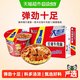 康师傅 1倍半 红烧牛肉面