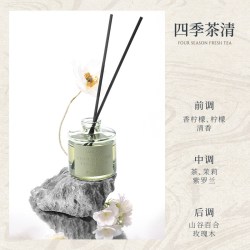 名创优品 100ml无火香薰室内家用持久高级