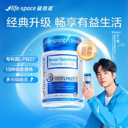 益倍适 成人广谱益生菌 30粒*1