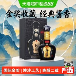 珍酒 珍三十 收藏版 53%vol 酱香型白酒 500ml 单瓶装