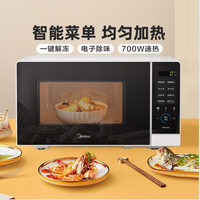 移动端：美的 M1-L213C 微波炉 21L 黑色