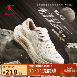 乔丹 幻影2.0稳定支撑运动鞋男跑步鞋秋季网面减震耐磨男鞋 原浆色/微尘色 -女 39
