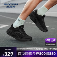 斯凯奇 纵云春季男鞋超轻缓震透气运动专业公路跑步鞋 全黑色/BBK（男） 42.5