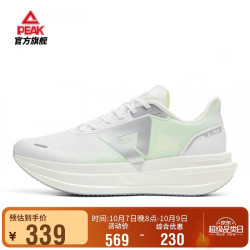匹克 千层浪SE态极秋季男无板厚底跑步鞋缓震回弹训练运动鞋DH2711121