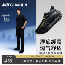 安踏冠军乘风2夏季版跑鞋男女缓震厚底通勤跑步运动鞋112635524A 黑/焦烬灰-2 41
