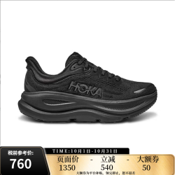 HOKA 男款邦代9公路跑步鞋BONDI 9 轻盈舒适缓震 1162013-BBLC-黑色-宽版 42.5 （US9  42 2/3）