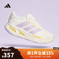 阿迪达斯 女子ADISTAR GUIDE跑步鞋 KH6744 38