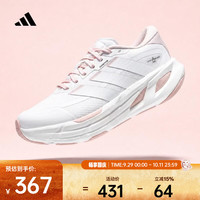 阿迪达斯 2026年女子ADISTAR GUIDE跑步鞋 LA2114 38