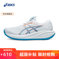 亚瑟士 跑步鞋男鞋缓震运动鞋回弹耐磨透气跑鞋 GEL-CUMULUS 28 蓝色/蓝色 44.5