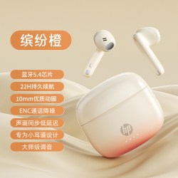 惠普 H10J 蓝牙5.4 ENC降噪 真无线耳机