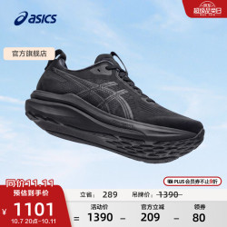 亚瑟士 跑步鞋男鞋稳定舒适运动鞋支撑跑鞋 GEL-KAYANO 33 黑色/黑色 41.5
