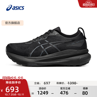 亚瑟士 跑步鞋女鞋稳定运动鞋跑鞋宽楦舒适支撑  GEL-KAYANO 31 (D) 黑色 38
