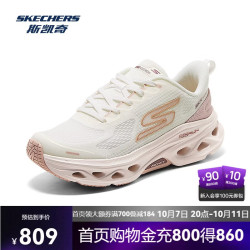 斯凯奇 女士2026新款缓震耐磨厚底跑步鞋舒适透气舒适经典运动鞋129852