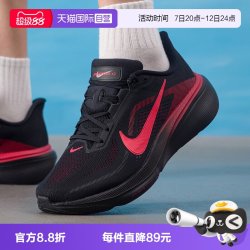 耐克 PEGASUS 42男子飞马公路跑步鞋运动鞋IB1873-007