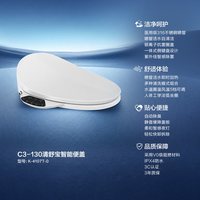 科勒 K-4107T-0 智能马桶盖