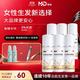 蔓迪 [蔓迪]米诺地尔搽剂 2%*60ml 6盒+[蔓迪]米诺地尔酊 5%*10ml 2瓶