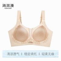 内衣女超薄款大胸显小2026无痕果冻软支撑无钢圈透气文胸罩山茶花