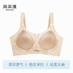 内衣女超薄款大胸显小2026无痕果冻软支撑无钢圈透气文胸罩山茶花
