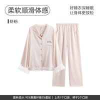 芬腾 女士冰丝长袖长裤睡衣秋季休闲宽松家居服高级感简约开衫套装